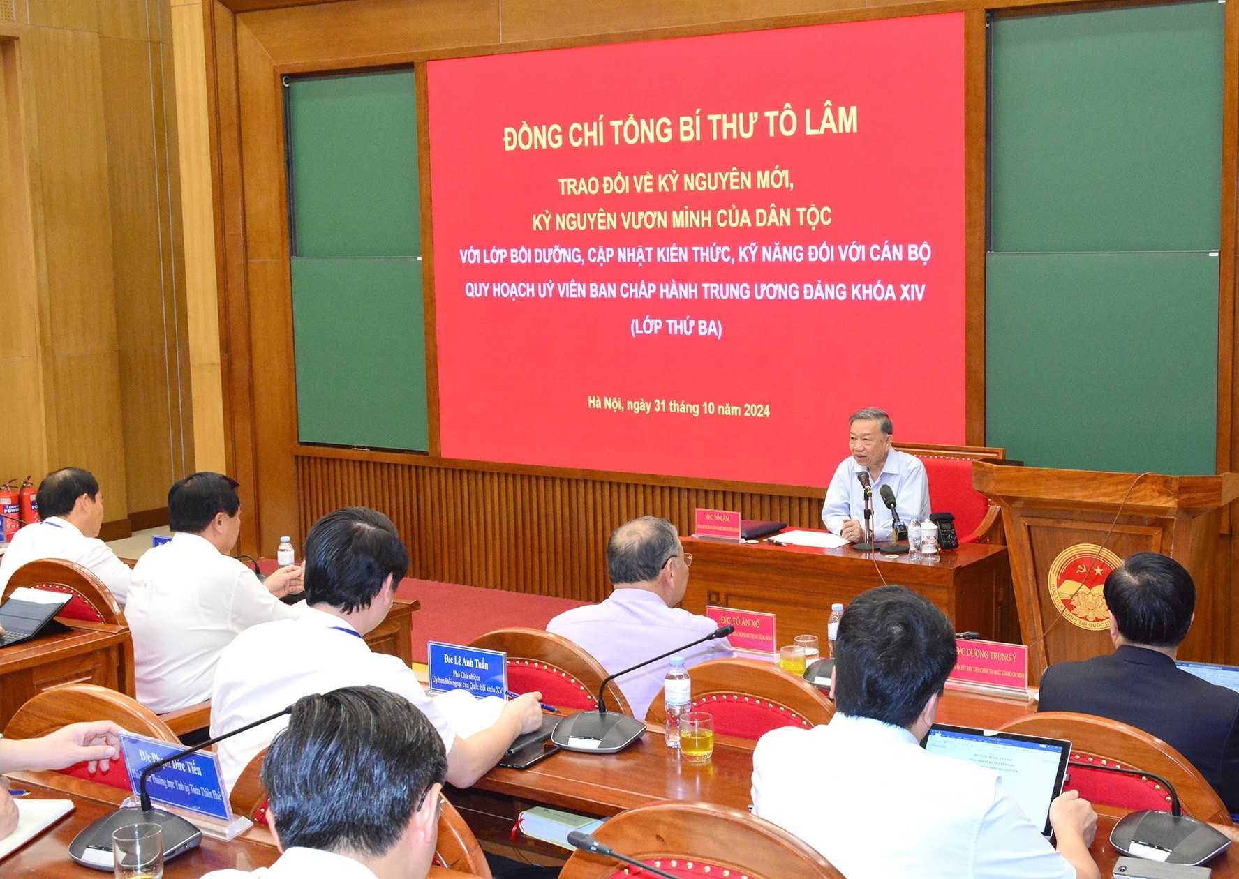 Hoàn thiện quy định pháp luật về đào tạo bồi dưỡng cán bộ công chức đáp ứng yêu cầu kỷ nguyên phát triển mới