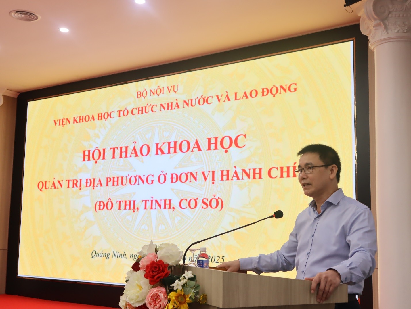 Hội thảo khoa học “Quản trị địa phương ở đơn vị hành chính đô thị tỉnh và cơ sở”